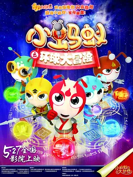 星野光电影